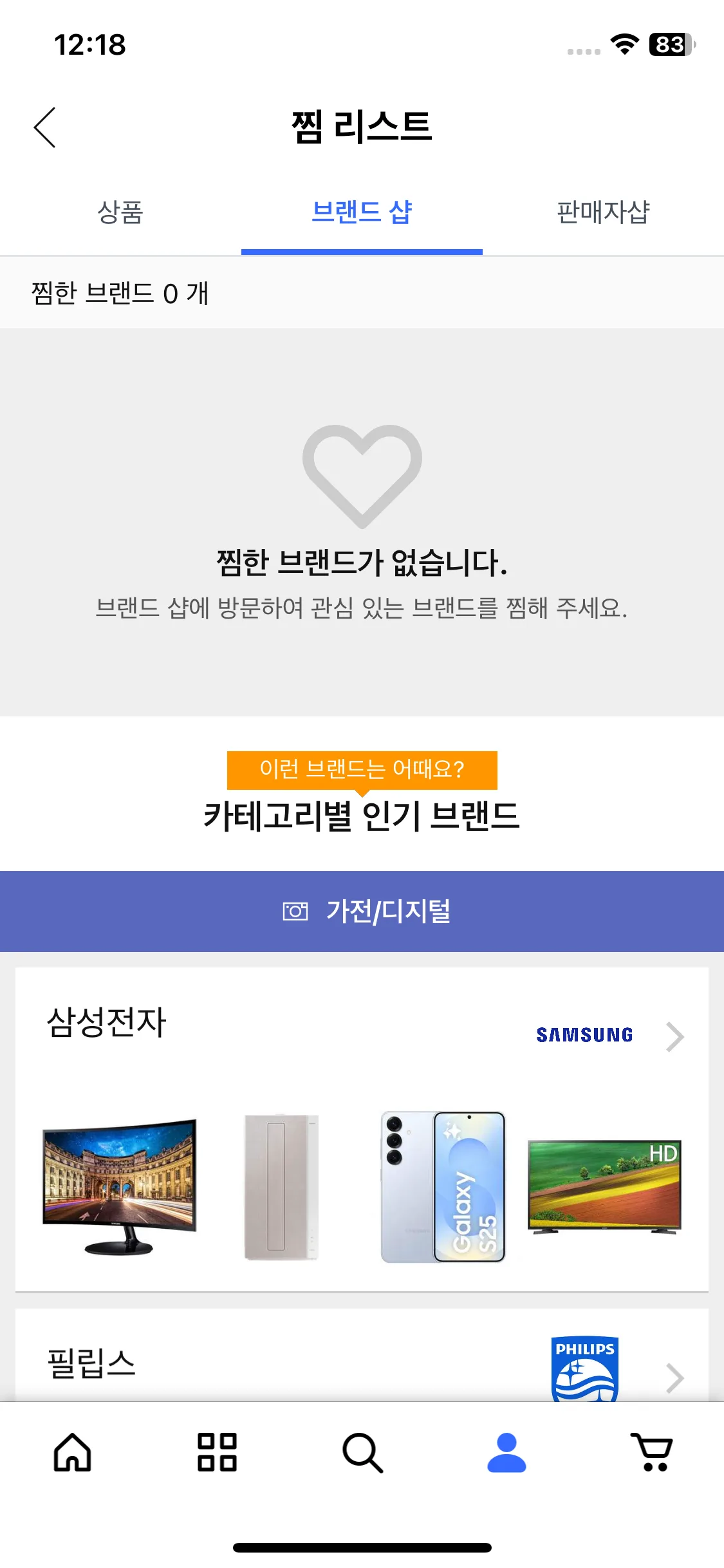 Test Image 18